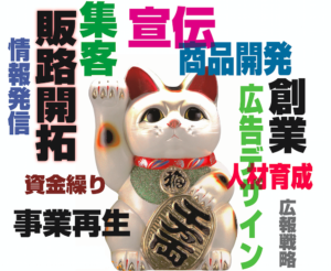 沖縄県よろず支援拠点トッページ